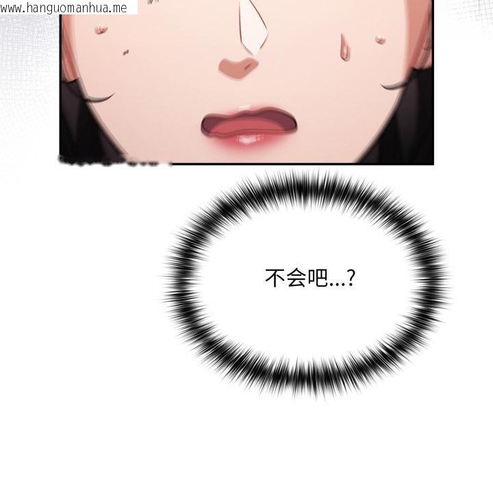 韩国漫画傻瓜病毒韩漫_傻瓜病毒-第56话在线免费阅读-韩国漫画-第88张图片