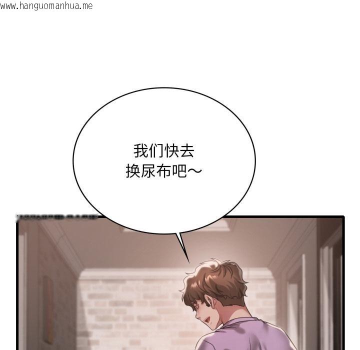 韩国漫画想要拥有她/渴望占有她韩漫_想要拥有她/渴望占有她-第99话在线免费阅读-韩国漫画-第100张图片