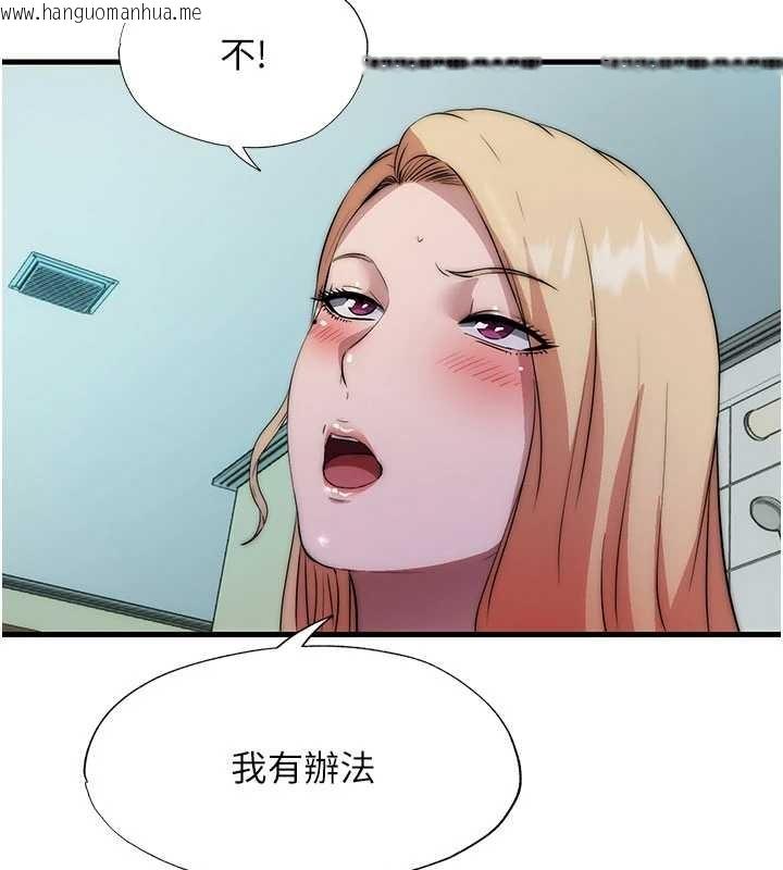 韩国漫画民宿精营中韩漫_民宿精营中-第46话-人家也想要你的精液在线免费阅读-韩国漫画-第66张图片