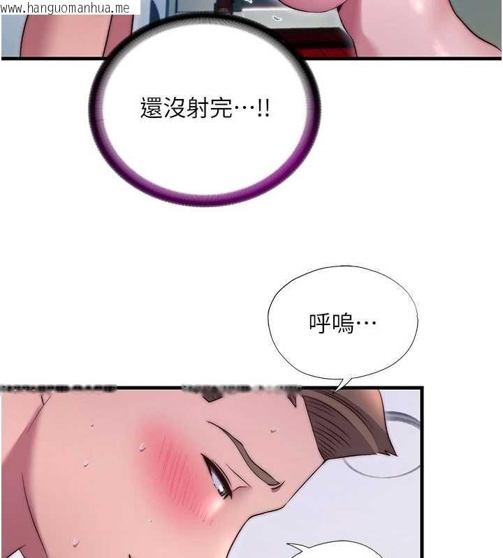 韩国漫画民宿精营中韩漫_民宿精营中-第46话-人家也想要你的精液在线免费阅读-韩国漫画-第43张图片
