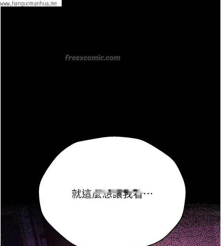 韩国漫画借妻条约韩漫_借妻条约-第33话-不容小觑的变态淫娃在线免费阅读-韩国漫画-第126张图片