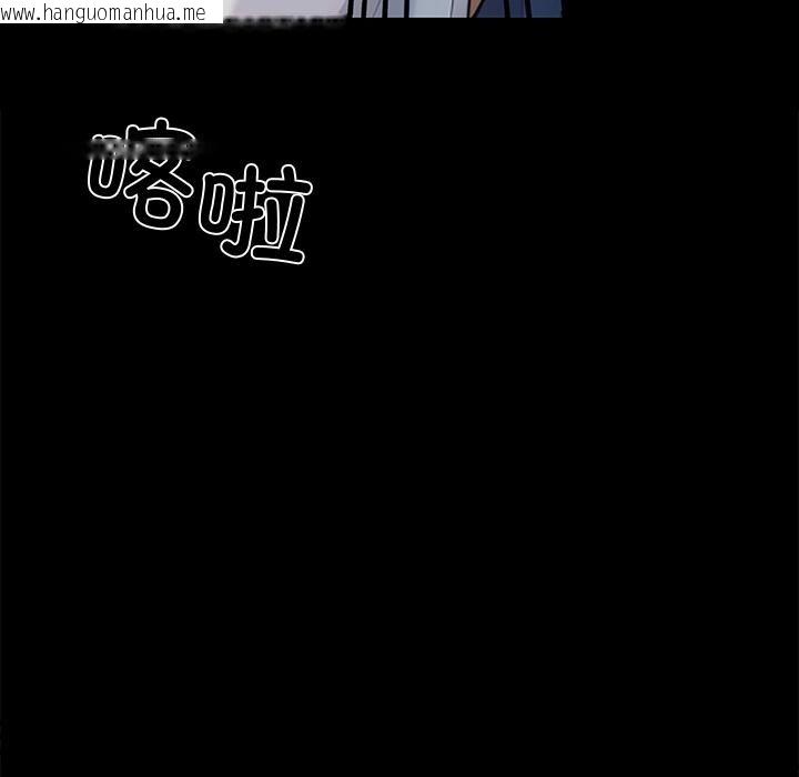 韩国漫画黑道X上班族/我身体里的那个家伙韩漫_黑道X上班族/我身体里的那个家伙-第44话在线免费阅读-韩国漫画-第160张图片