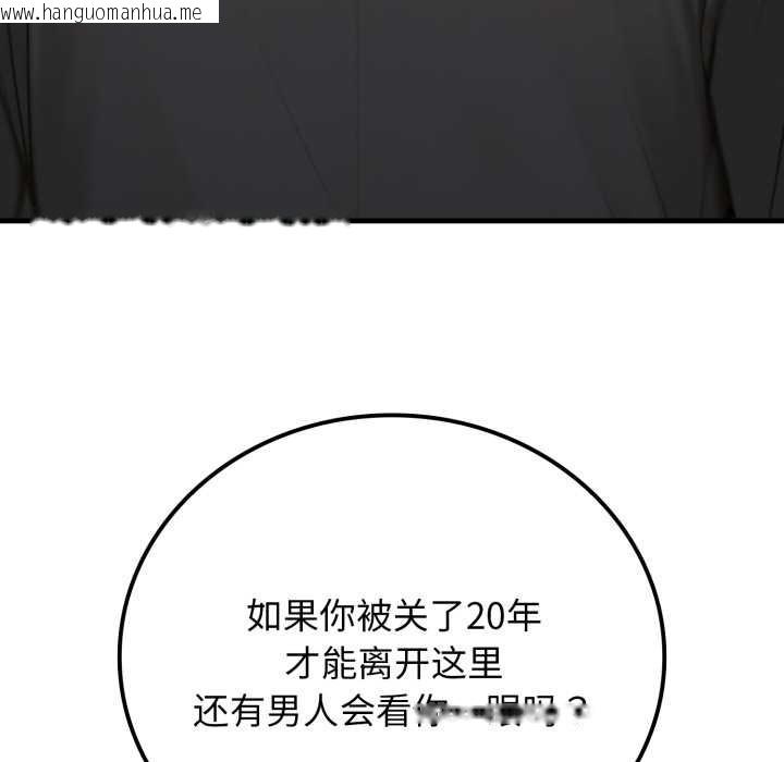 韩国漫画悖岛审判/悖论韩漫_悖岛审判/悖论-第14话在线免费阅读-韩国漫画-第151张图片