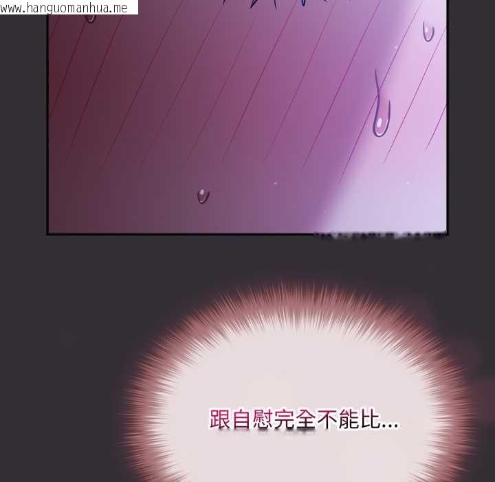 韩国漫画傻瓜病毒韩漫_傻瓜病毒-第57话在线免费阅读-韩国漫画-第132张图片