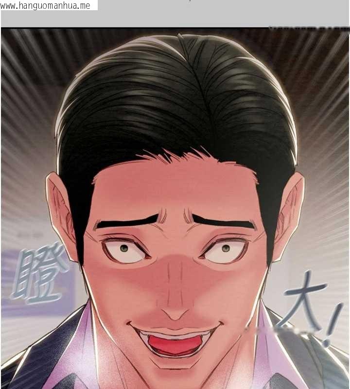 韩国漫画掠夺行动韩漫_掠夺行动-第91话-难怪你老婆这么爱我在线免费阅读-韩国漫画-第55张图片