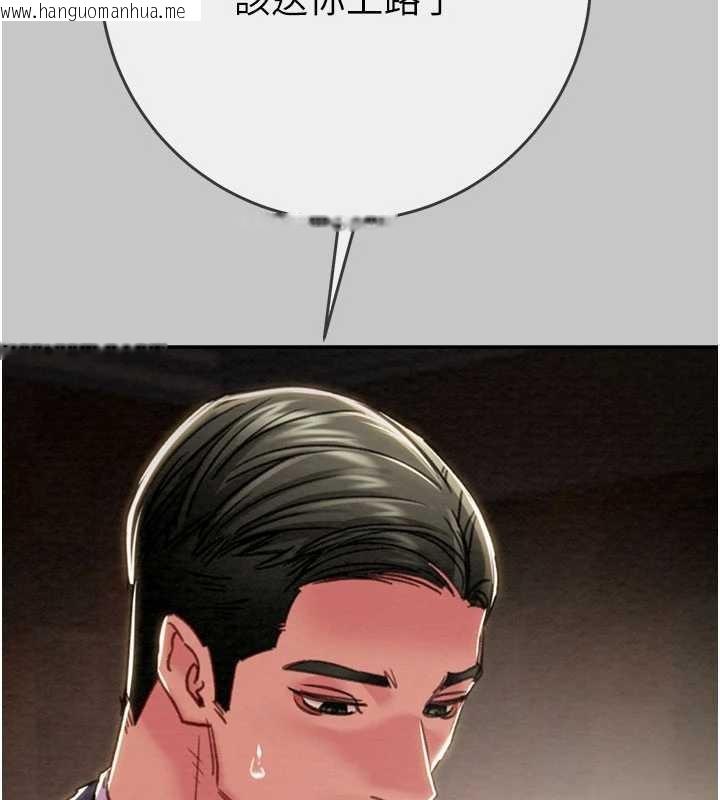 韩国漫画掠夺行动韩漫_掠夺行动-第91话-难怪你老婆这么爱我在线免费阅读-韩国漫画-第143张图片