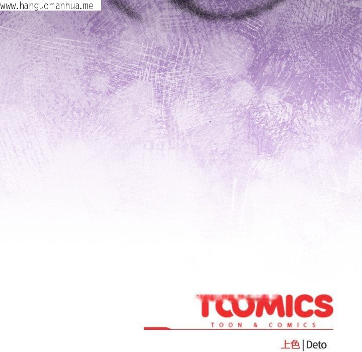 韩国漫画傻瓜病毒韩漫_傻瓜病毒-第56话在线免费阅读-韩国漫画-第139张图片