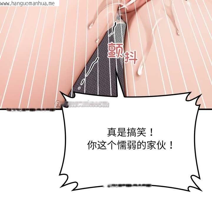 韩国漫画悖岛审判/悖论韩漫_悖岛审判/悖论-第13话在线免费阅读-韩国漫画-第154张图片