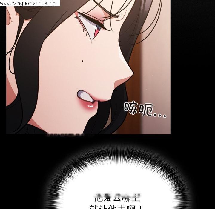 韩国漫画傻瓜病毒韩漫_傻瓜病毒-第56话在线免费阅读-韩国漫画-第48张图片