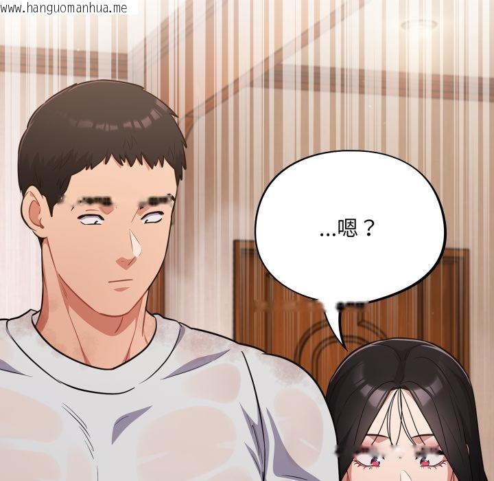 韩国漫画傻瓜病毒韩漫_傻瓜病毒-第56话在线免费阅读-韩国漫画-第80张图片