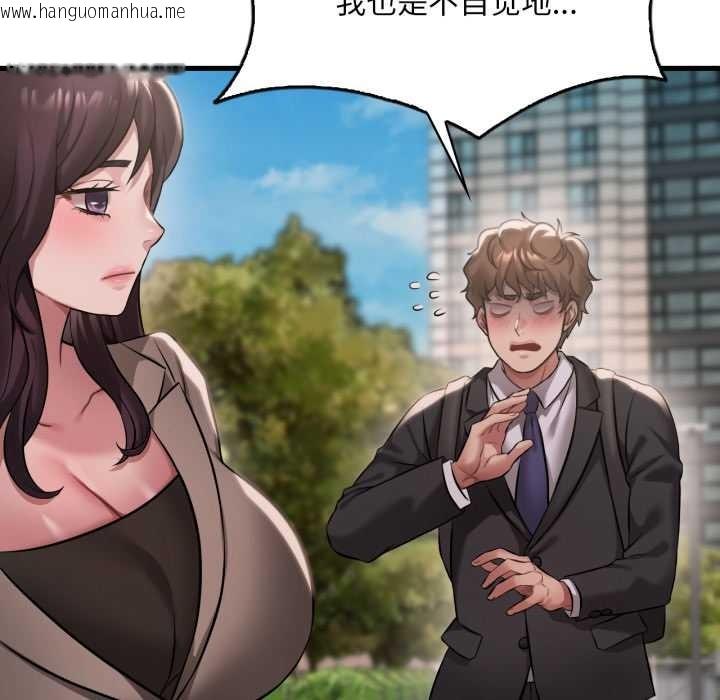 韩国漫画想要拥有她/渴望占有她韩漫_想要拥有她/渴望占有她-第100话在线免费阅读-韩国漫画-第130张图片