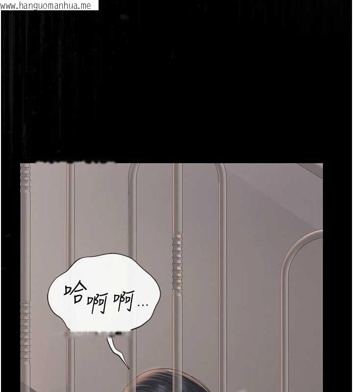 韩国漫画猎艳管理员韩漫_猎艳管理员-第27话-是谁在那边?在线免费阅读-韩国漫画-第195张图片