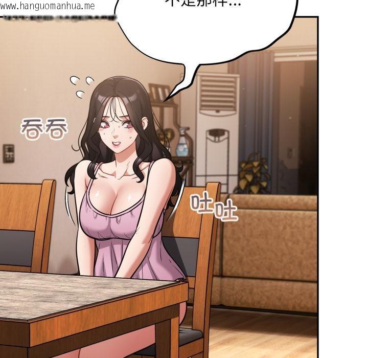 韩国漫画傻瓜病毒韩漫_傻瓜病毒-第56话在线免费阅读-韩国漫画-第7张图片