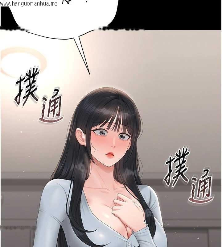 韩国漫画猎艳管理员韩漫_猎艳管理员-第27话-是谁在那边?在线免费阅读-韩国漫画-第32张图片