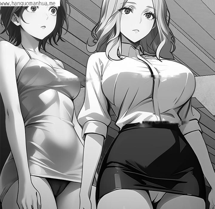 韩国漫画黑道X上班族/我身体里的那个家伙韩漫_黑道X上班族/我身体里的那个家伙-第44话在线免费阅读-韩国漫画-第75张图片