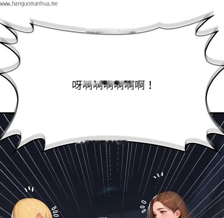 韩国漫画悖岛审判/悖论韩漫_悖岛审判/悖论-第13话在线免费阅读-韩国漫画-第25张图片