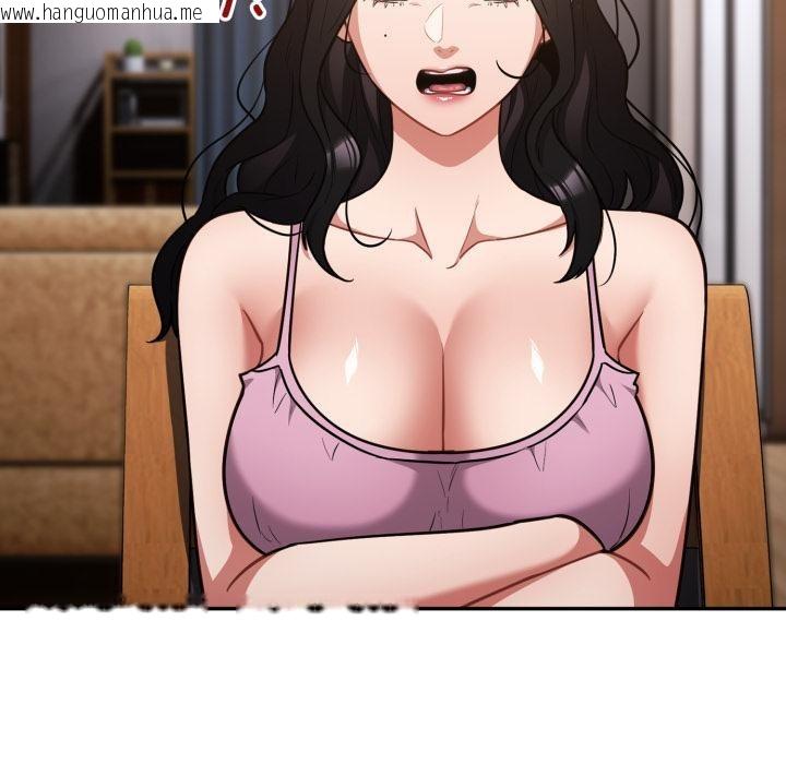 韩国漫画傻瓜病毒韩漫_傻瓜病毒-第56话在线免费阅读-韩国漫画-第15张图片