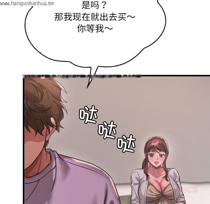 韩国漫画想要拥有她/渴望占有她韩漫_想要拥有她/渴望占有她-第99话在线免费阅读-韩国漫画-第108张图片