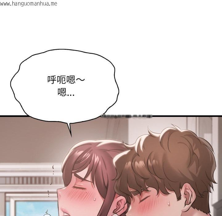 韩国漫画想要拥有她/渴望占有她韩漫_想要拥有她/渴望占有她-第99话在线免费阅读-韩国漫画-第77张图片