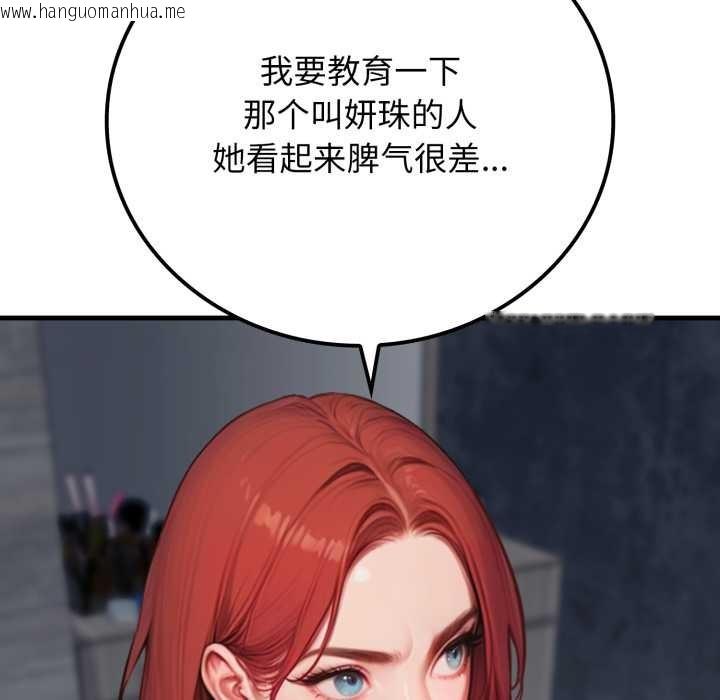 韩国漫画悖岛审判/悖论韩漫_悖岛审判/悖论-第13话在线免费阅读-韩国漫画-第9张图片