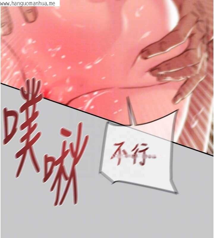 韩国漫画掠夺行动韩漫_掠夺行动-第91话-难怪你老婆这么爱我在线免费阅读-韩国漫画-第87张图片