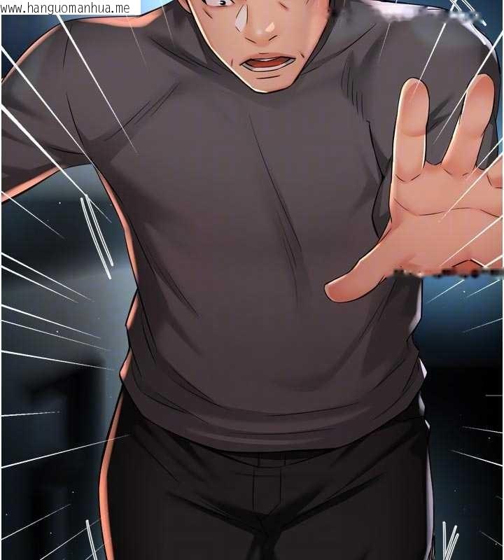 韩国漫画痒乐多阿姨韩漫_痒乐多阿姨-第95话-屋顶谈判在线免费阅读-韩国漫画-第82张图片