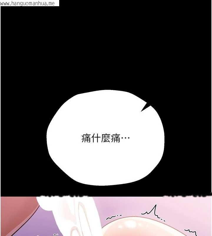 韩国漫画借妻条约韩漫_借妻条约-第33话-不容小觑的变态淫娃在线免费阅读-韩国漫画-第36张图片