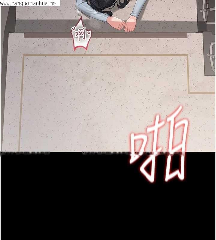 韩国漫画猎艳管理员韩漫_猎艳管理员-第27话-是谁在那边?在线免费阅读-韩国漫画-第191张图片