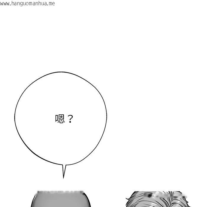 韩国漫画黑道X上班族/我身体里的那个家伙韩漫_黑道X上班族/我身体里的那个家伙-第44话在线免费阅读-韩国漫画-第86张图片