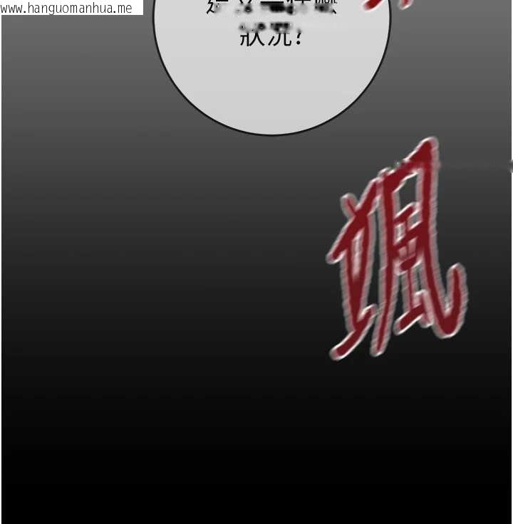 韩国漫画掠夺行动韩漫_掠夺行动-第91话-难怪你老婆这么爱我在线免费阅读-韩国漫画-第272张图片