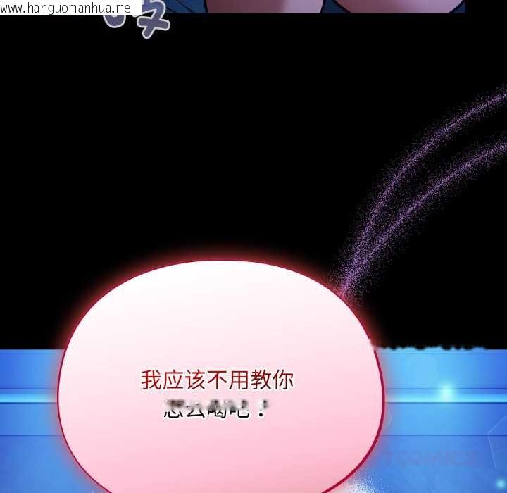 韩国漫画傻瓜病毒韩漫_傻瓜病毒-第57话在线免费阅读-韩国漫画-第48张图片