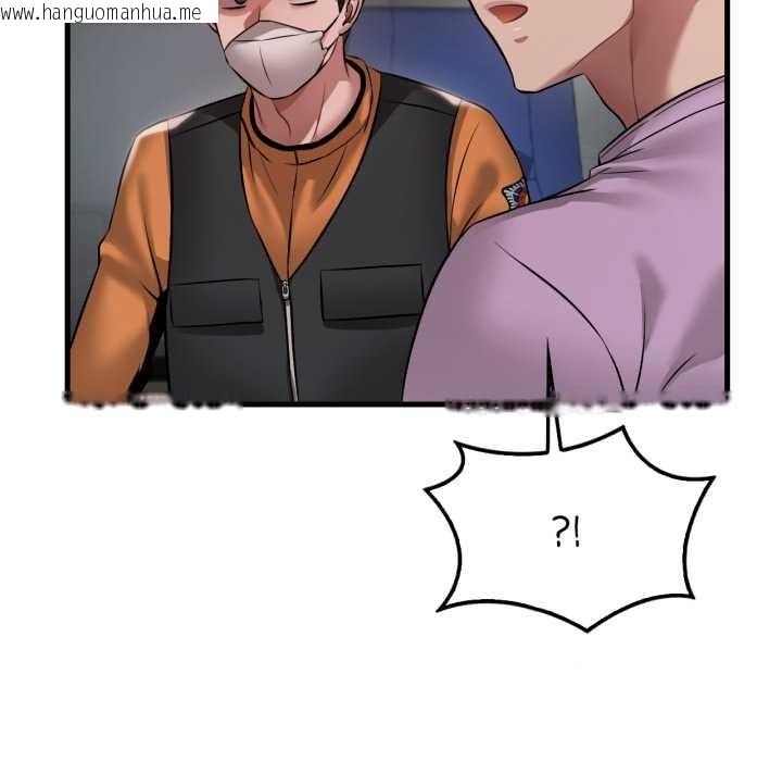 韩国漫画想要拥有她/渴望占有她韩漫_想要拥有她/渴望占有她-第100话在线免费阅读-韩国漫画-第37张图片