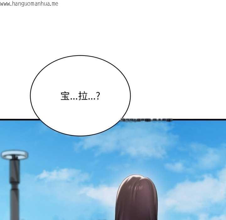 韩国漫画想要拥有她/渴望占有她韩漫_想要拥有她/渴望占有她-第100话在线免费阅读-韩国漫画-第125张图片