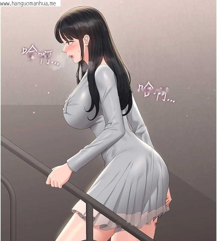 韩国漫画猎艳管理员韩漫_猎艳管理员-第27话-是谁在那边?在线免费阅读-韩国漫画-第10张图片