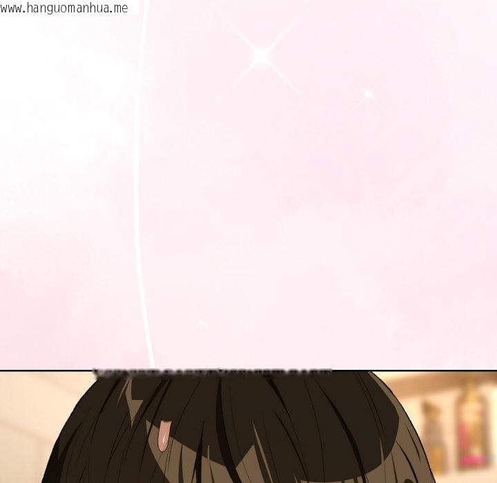 韩国漫画下班后的例行恋爱韩漫_下班后的例行恋爱-第91话在线免费阅读-韩国漫画-第24张图片