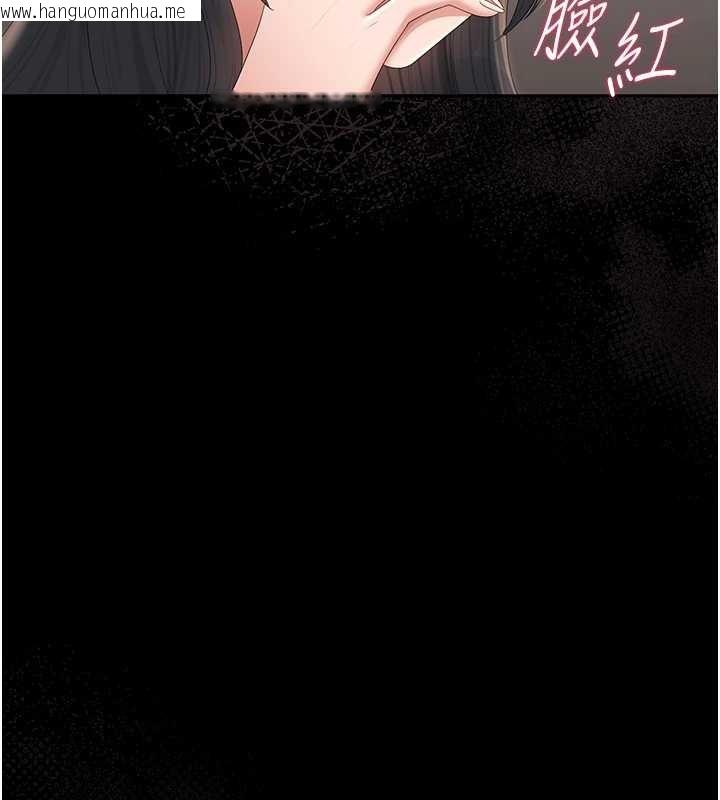 韩国漫画猎艳管理员韩漫_猎艳管理员-第27话-是谁在那边?在线免费阅读-韩国漫画-第108张图片