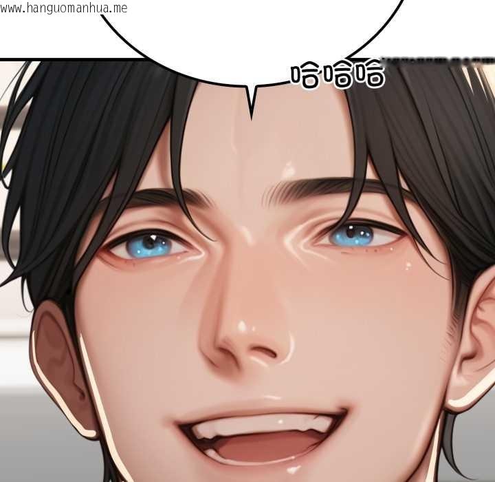 韩国漫画悖岛审判/悖论韩漫_悖岛审判/悖论-第14话在线免费阅读-韩国漫画-第152张图片