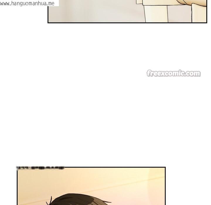 韩国漫画下班后的例行恋爱韩漫_下班后的例行恋爱-第91话在线免费阅读-韩国漫画-第98张图片