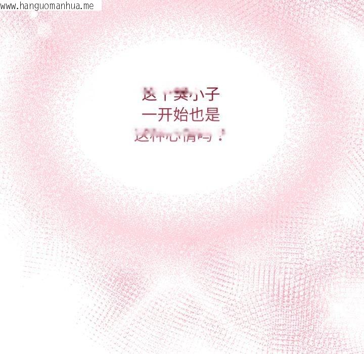 韩国漫画傻瓜病毒韩漫_傻瓜病毒-第56话在线免费阅读-韩国漫画-第124张图片