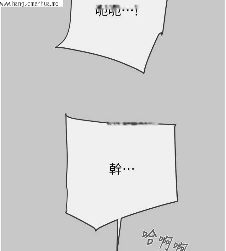 韩国漫画掠夺行动韩漫_掠夺行动-第91话-难怪你老婆这么爱我在线免费阅读-韩国漫画-第127张图片