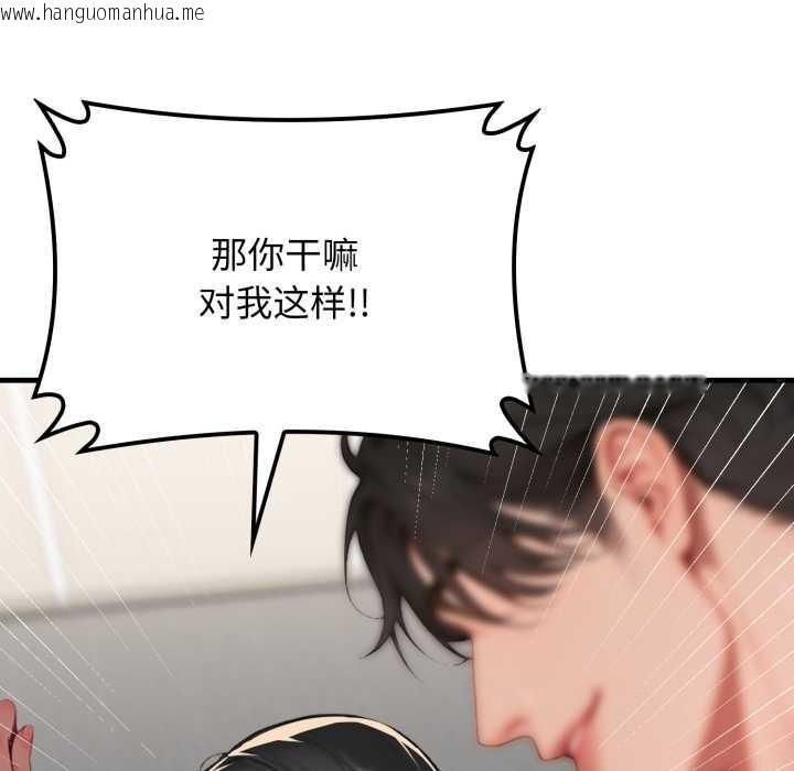 韩国漫画悖岛审判/悖论韩漫_悖岛审判/悖论-第13话在线免费阅读-韩国漫画-第75张图片