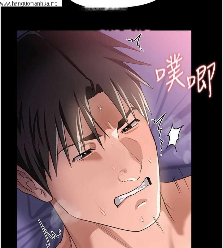 韩国漫画借妻条约韩漫_借妻条约-第33话-不容小觑的变态淫娃在线免费阅读-韩国漫画-第180张图片