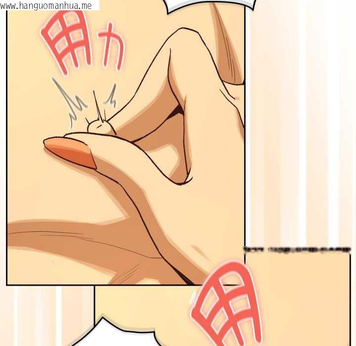 韩国漫画下班后的例行恋爱韩漫_下班后的例行恋爱-第92话在线免费阅读-韩国漫画-第100张图片