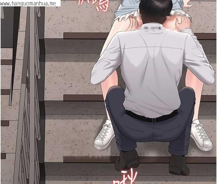 韩国漫画猎艳管理员韩漫_猎艳管理员-第27话-是谁在那边?在线免费阅读-韩国漫画-第73张图片