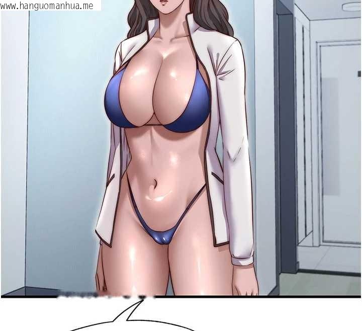 韩国漫画民宿精营中韩漫_民宿精营中-第46话-人家也想要你的精液在线免费阅读-韩国漫画-第53张图片