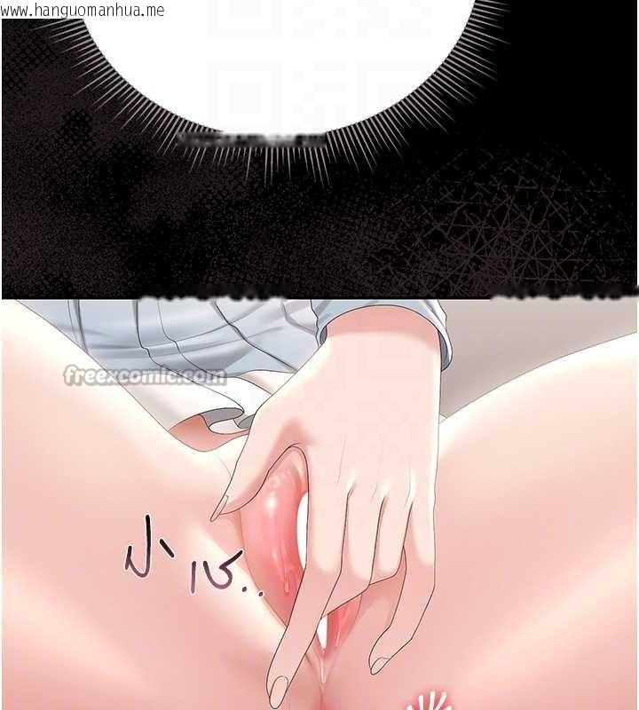 韩国漫画猎艳管理员韩漫_猎艳管理员-第27话-是谁在那边?在线免费阅读-韩国漫画-第112张图片