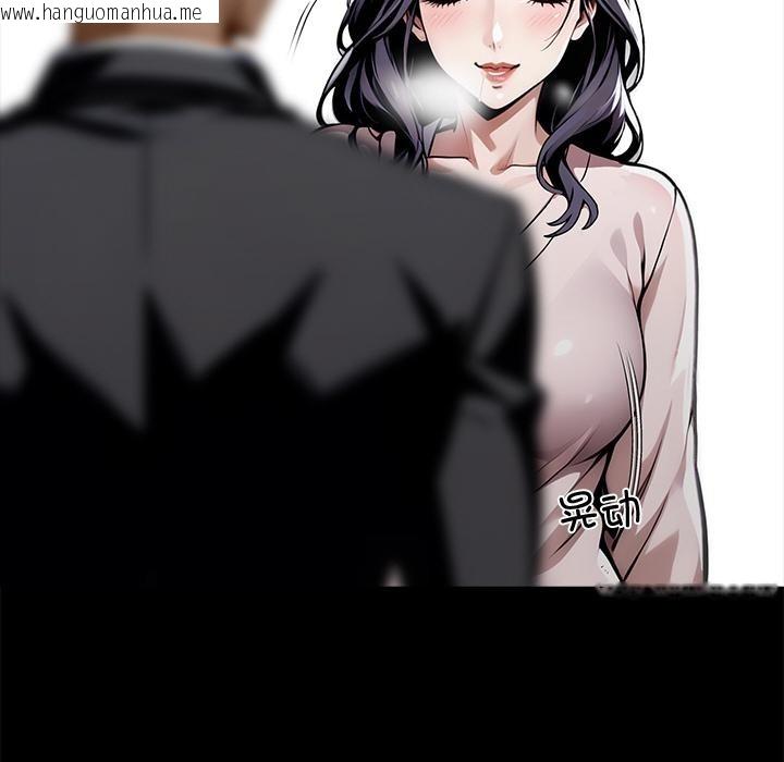 韩国漫画黑道X上班族/我身体里的那个家伙韩漫_黑道X上班族/我身体里的那个家伙-第44话在线免费阅读-韩国漫画-第131张图片