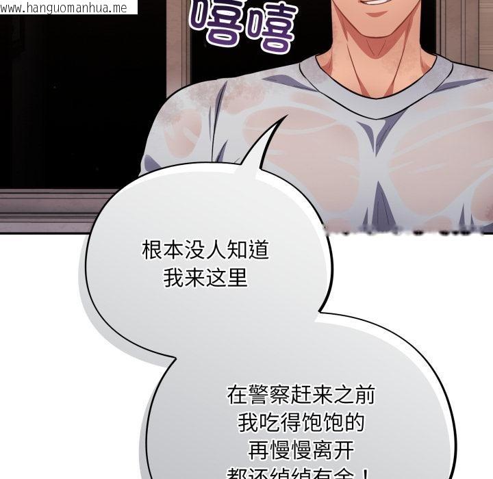 韩国漫画傻瓜病毒韩漫_傻瓜病毒-第56话在线免费阅读-韩国漫画-第66张图片