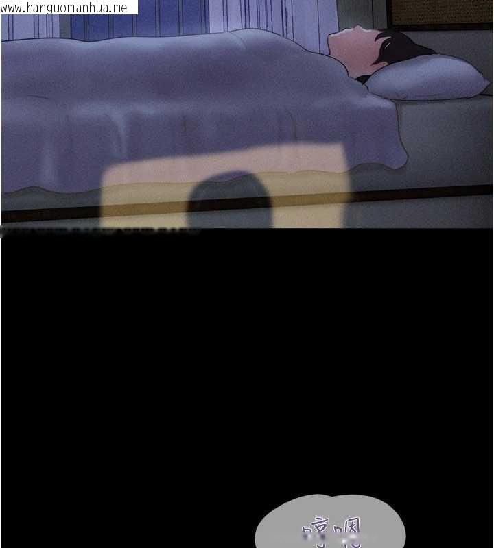 韩国漫画韶恩韩漫_韶恩-第84话-唯一对韶恩无感的男人在线免费阅读-韩国漫画-第9张图片