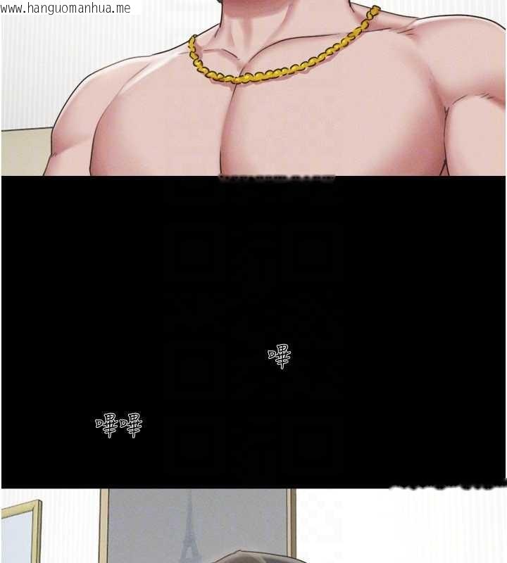 韩国漫画韶恩韩漫_韶恩-第84话-唯一对韶恩无感的男人在线免费阅读-韩国漫画-第152张图片